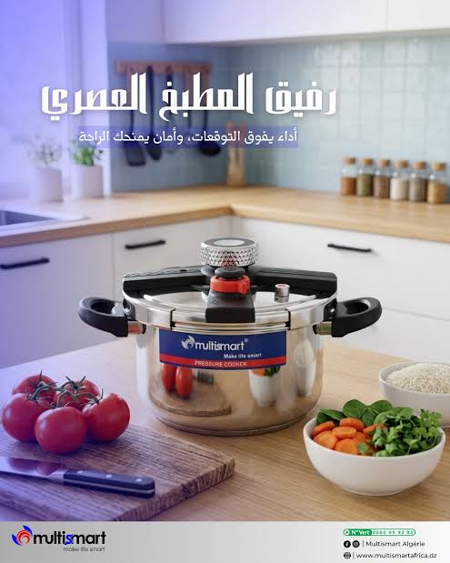 🍲 Cocotte Minute Multismart – طبخ سريع وآمن