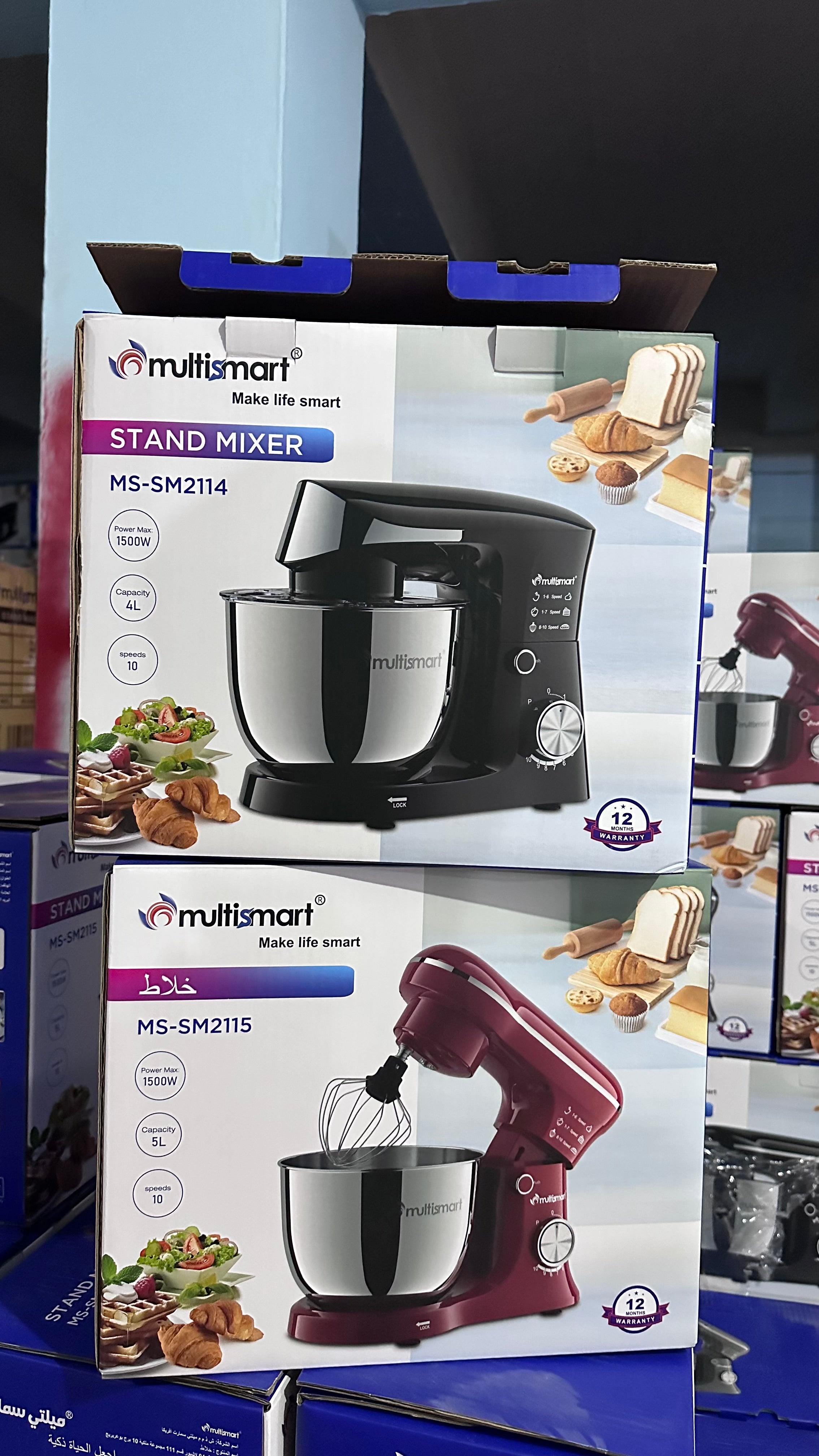 Petrin MULTI SMART 5L et 4L