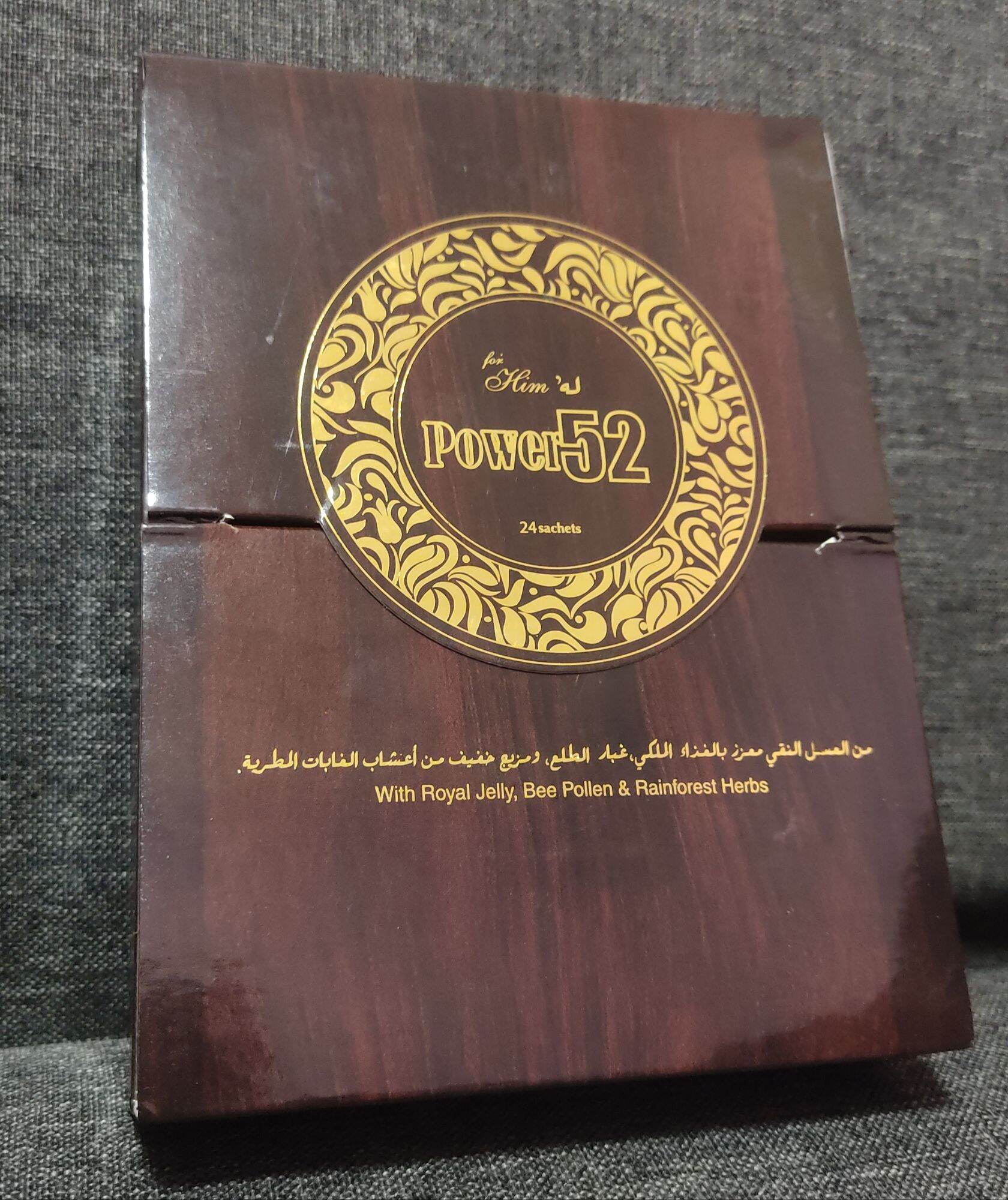 عسل ملكي اصلي ماليزي 100% طبيعي 🍯🍯