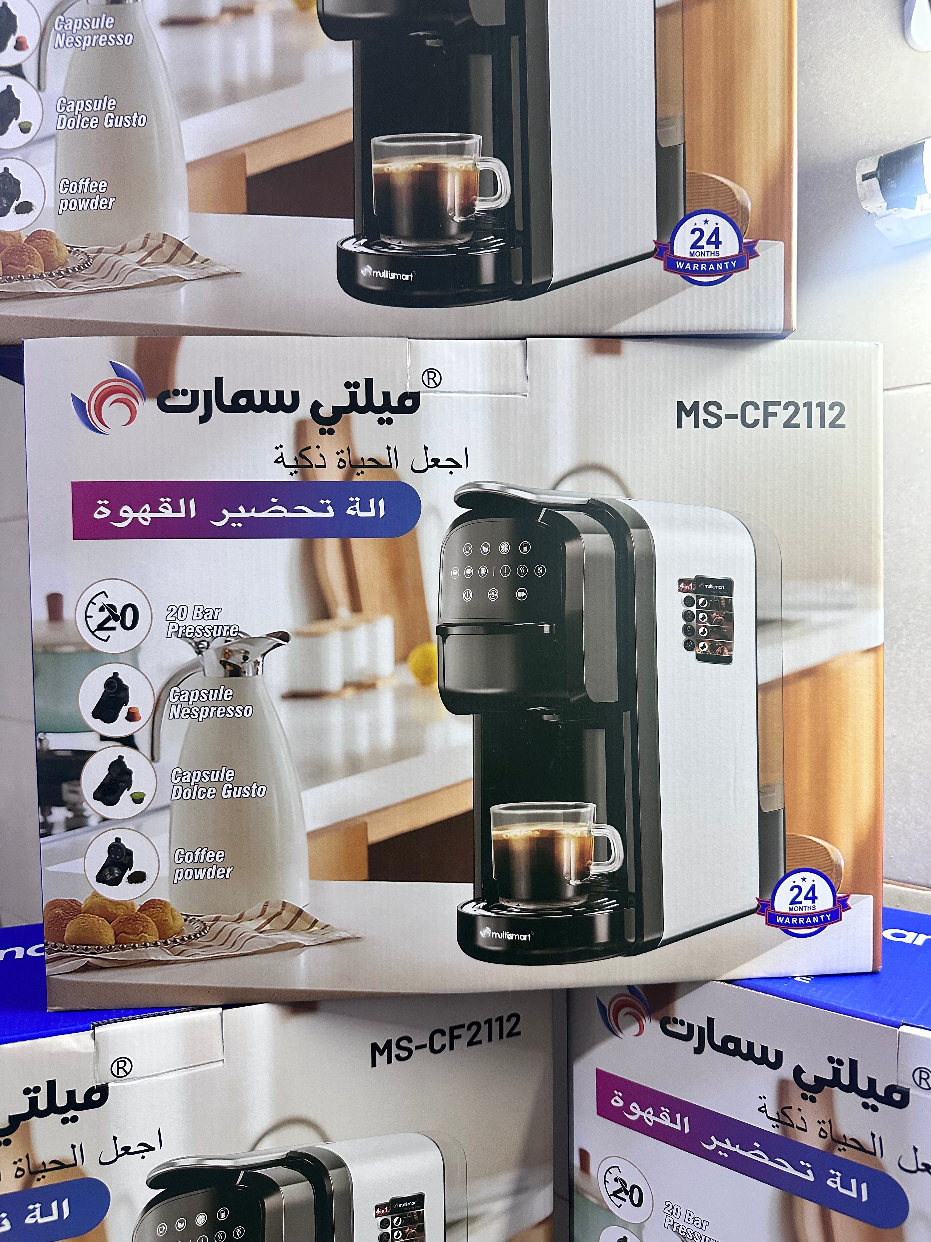 ☕ Machine à Café Multismart MS-CF2112