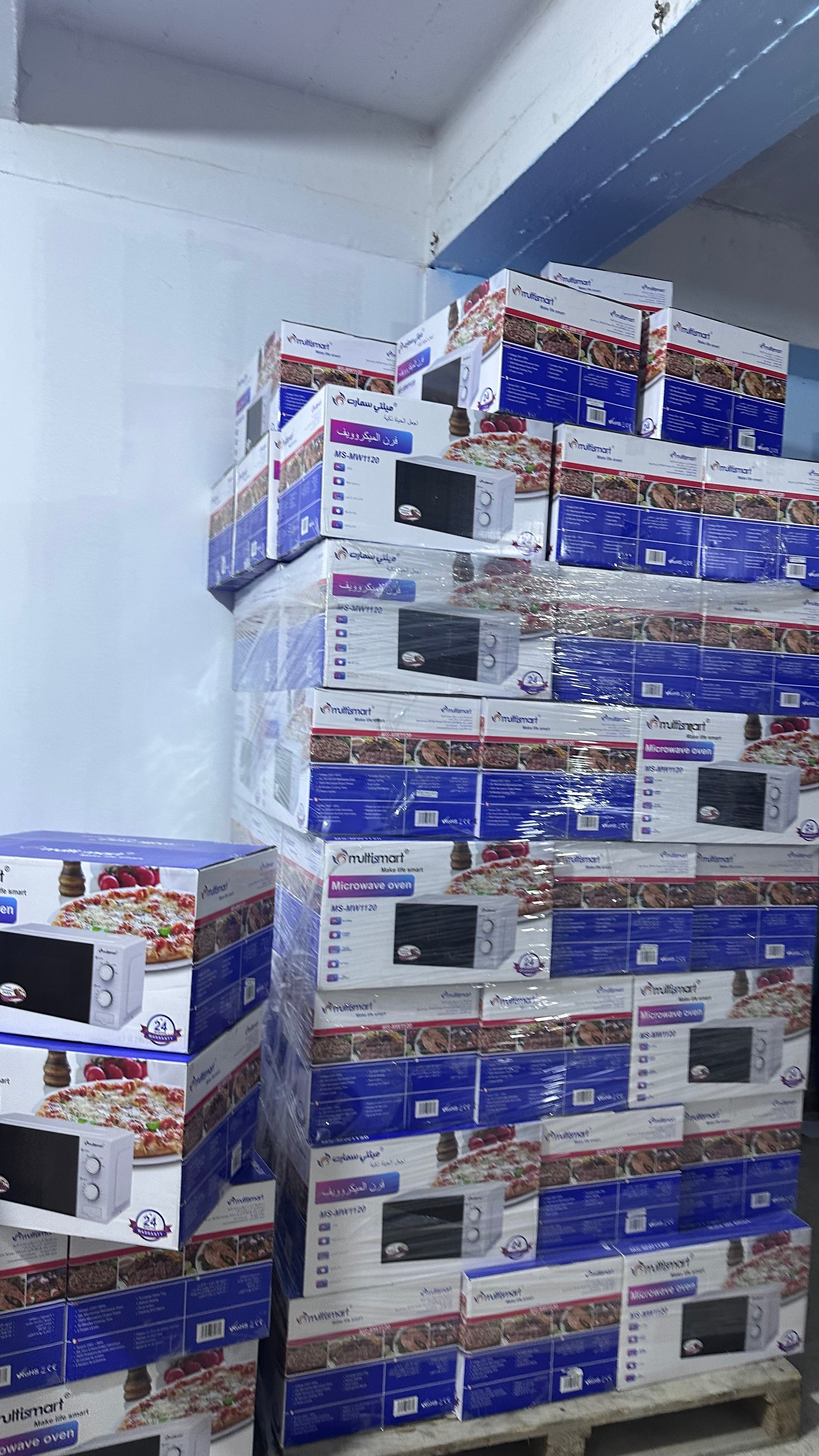 Microwave Multismart 20L – عملي لكل منزل Micro-ondes