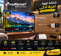 Television 75 pouces webos led tv 4K