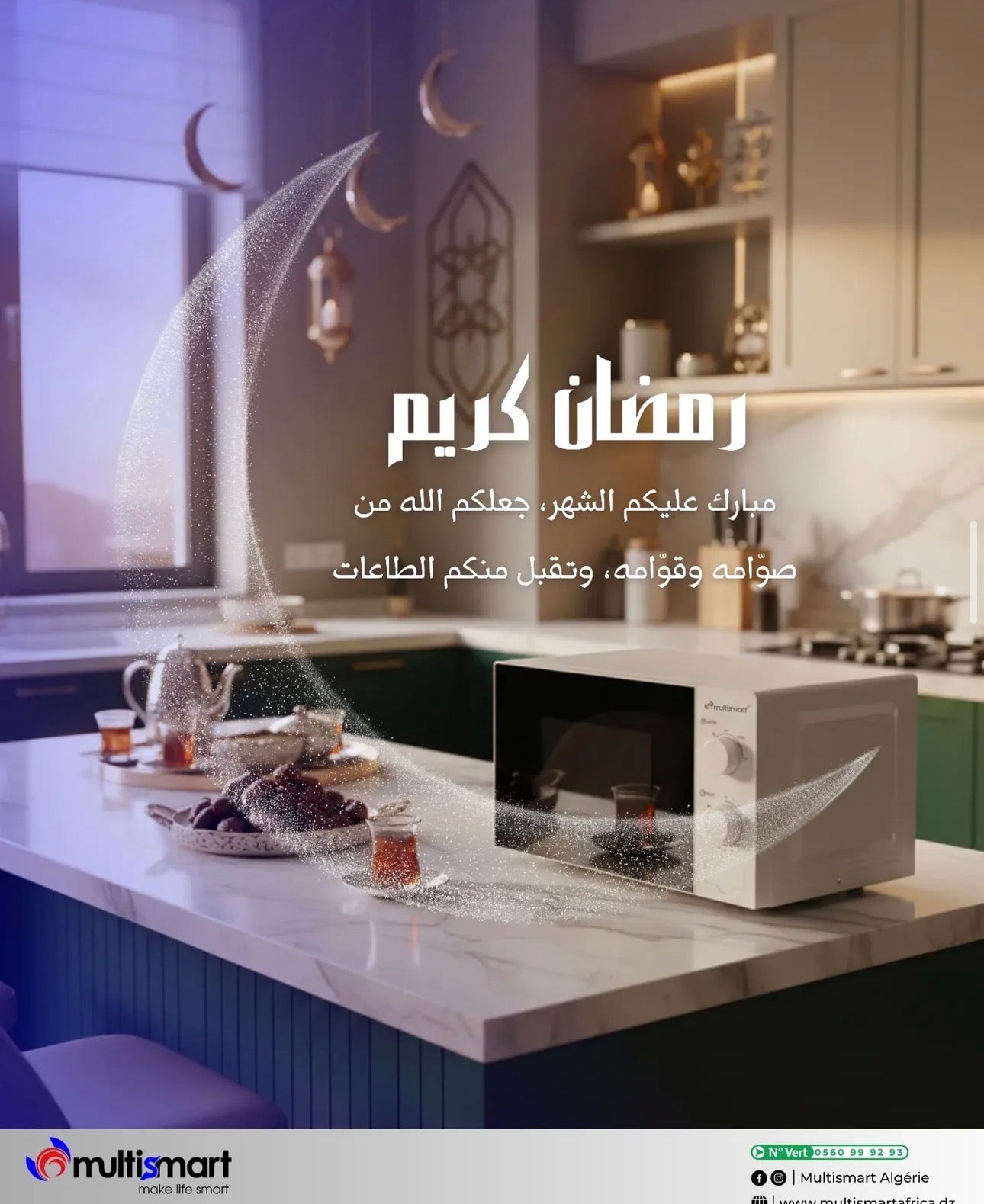 Microwave Multismart 20L – عملي لكل منزل Micro-ondes