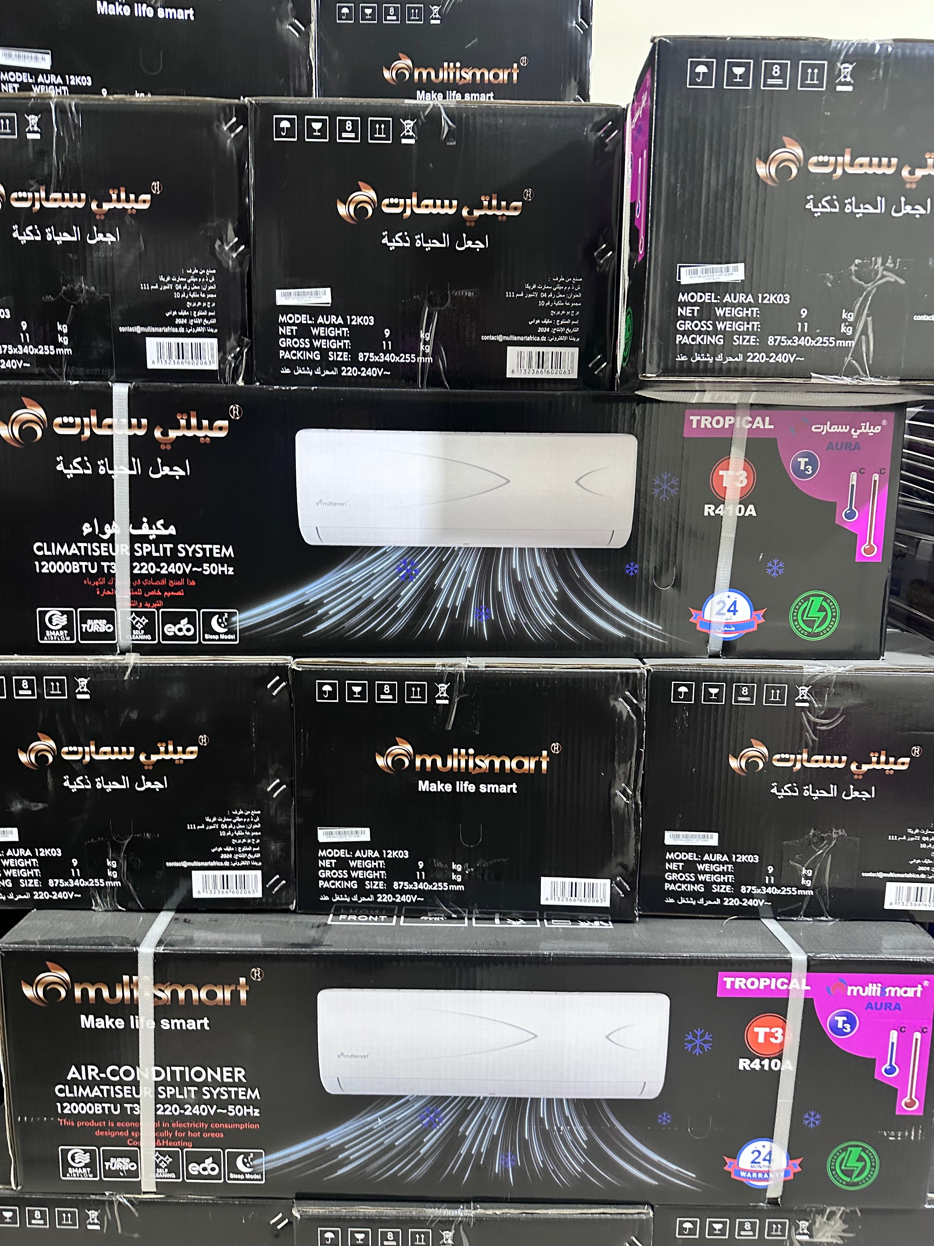 مكيف Multismart AURA 12000BTU بنظام T3 للمناطق الحارة! ❄️"