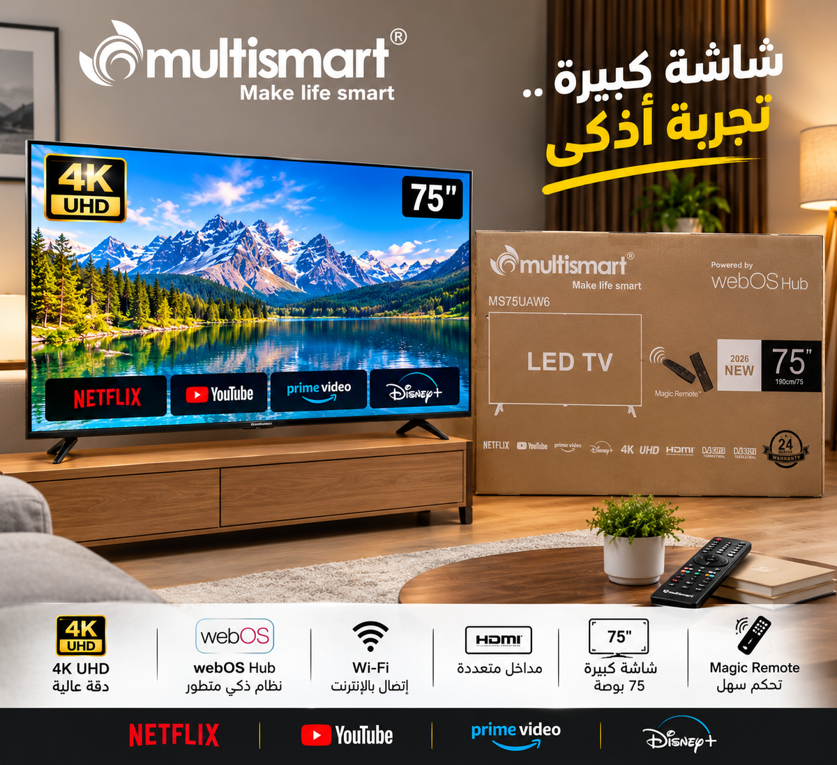 Television 75 pouces webos led tv 4K