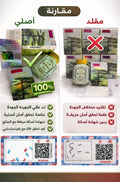 "حبوب جينسينغ كينبي الأصلية 100% لزيادة الوزن بشكل صحي وآمن! 🌿"