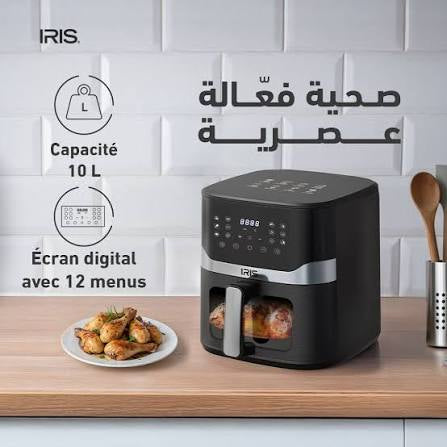 air fryer IRIS سعة 10 لتر 🔥