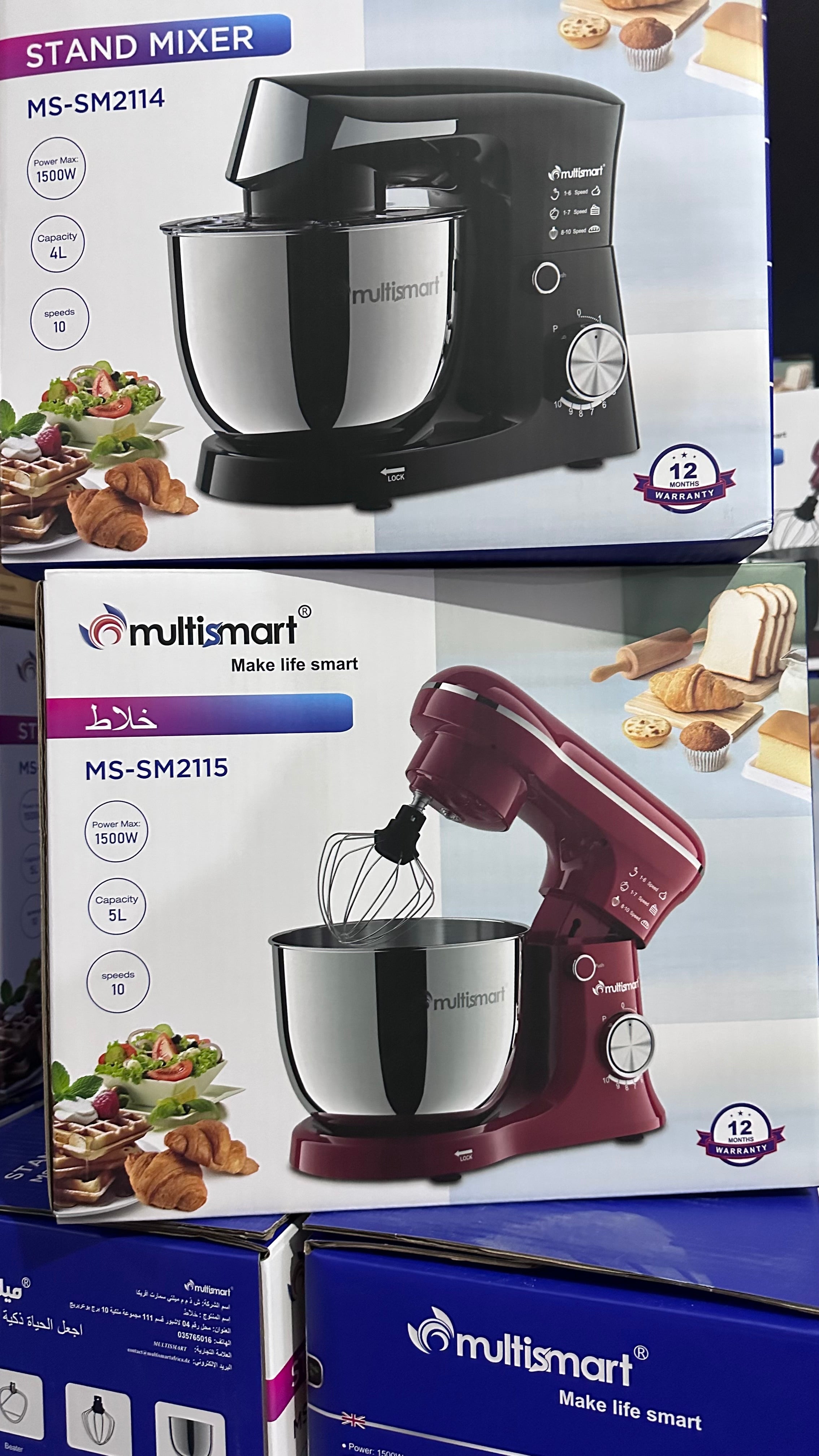 Petrin MULTI SMART 5L et 4L