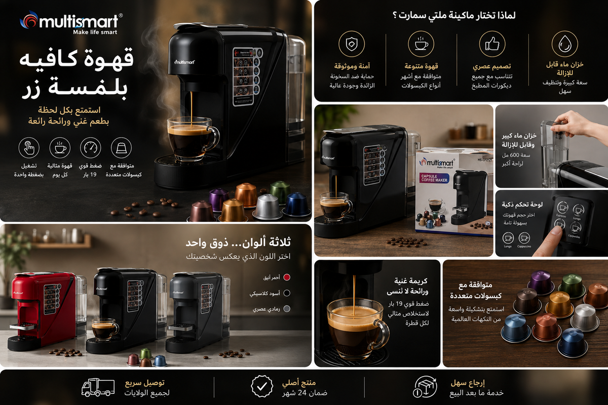 Machine a cafe multi smart 1400 w 20 bar de pression 🔥☕️☕️