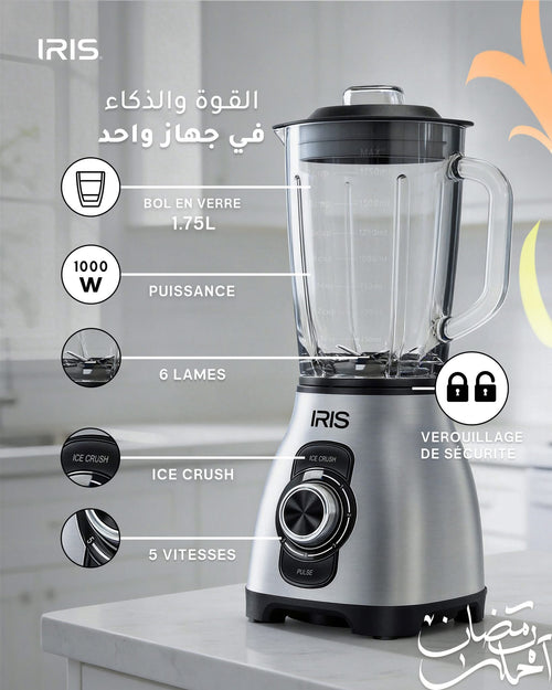 Blnder IRIS 1.75L